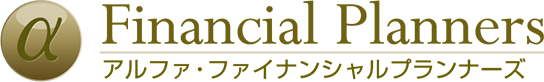 アルファ・ファイナンシャルプランナーズのロゴ
